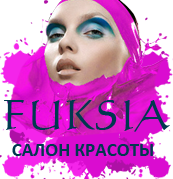 Fuksia